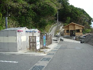a-yudomari1.JPG